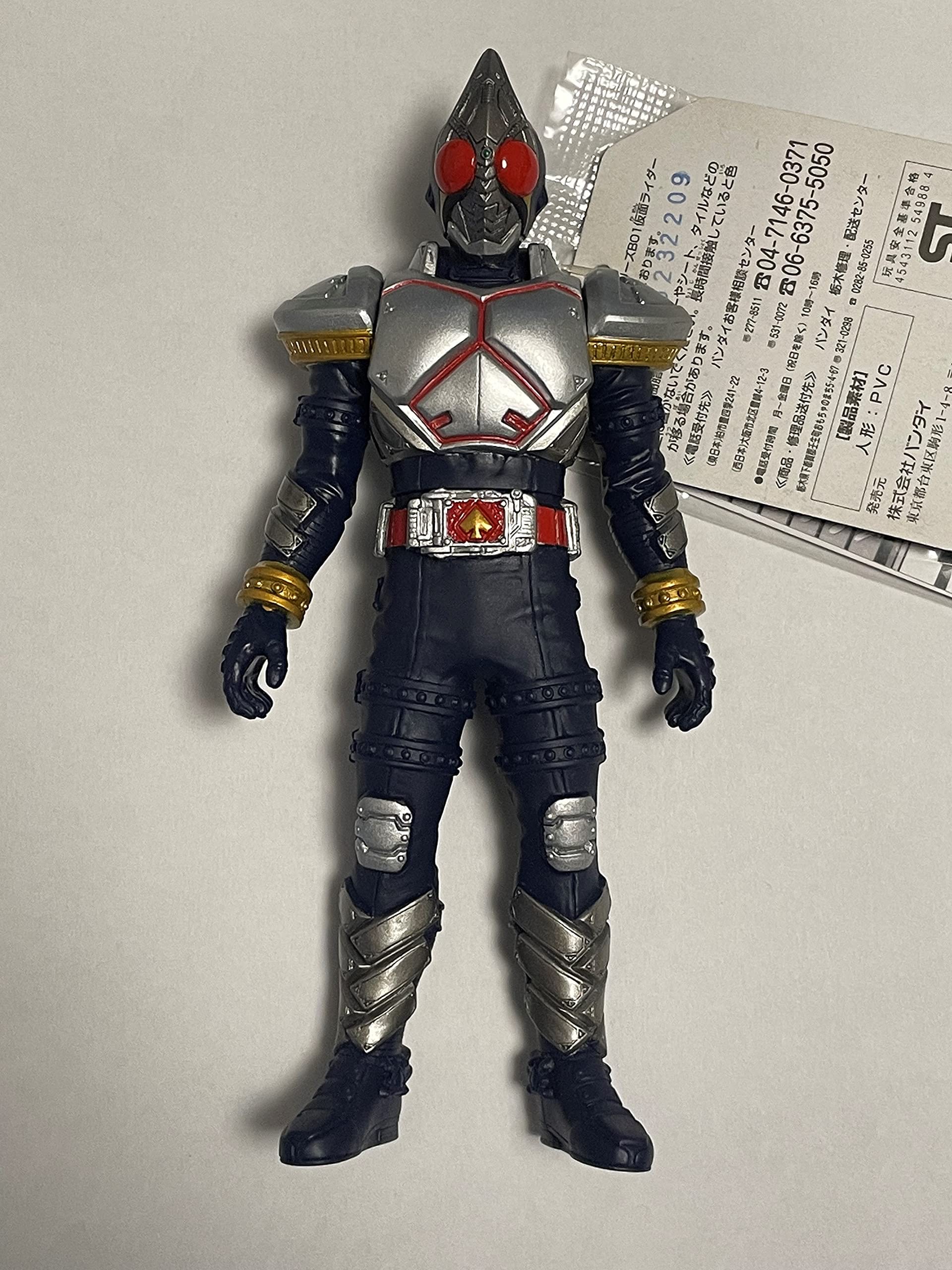 Kamen Rider Legend Rider Series 13 Лезвие Kamen Rider